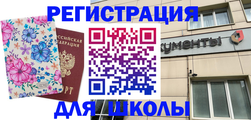 форма 3 в Черняховске